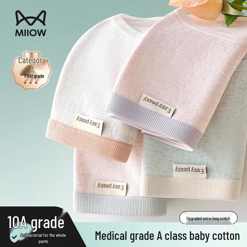 MaoRen Women's Antibacterial Baby Cotton Mid-Waist Briefs (4-Pack)