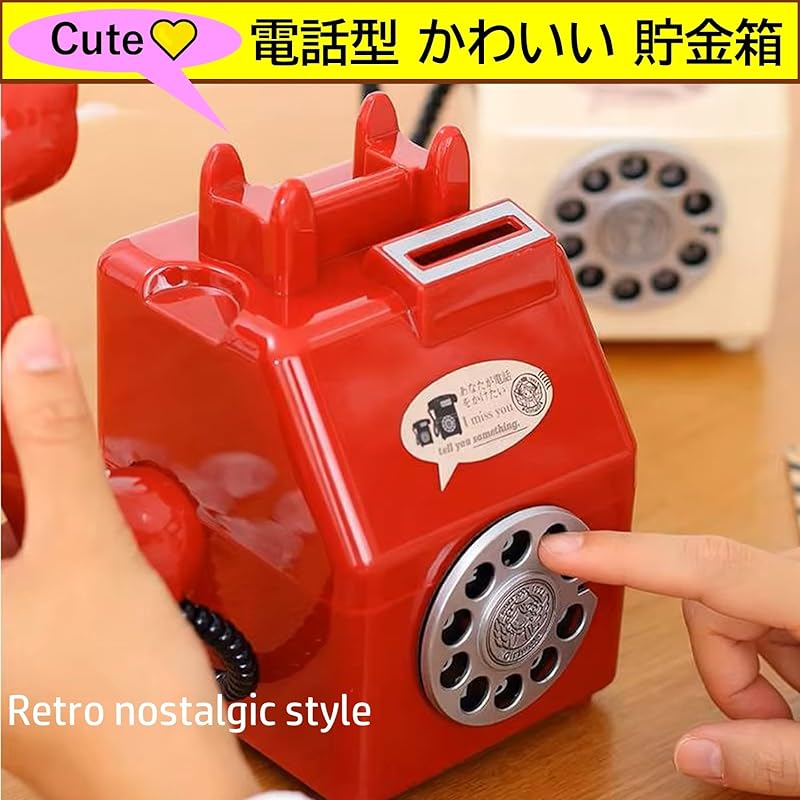 NOELAMOUR Piggy Bank with 500 Yen Coin, Cute Phone, Fun Coins, Bills, Toy, Kids, , Stylish (White)