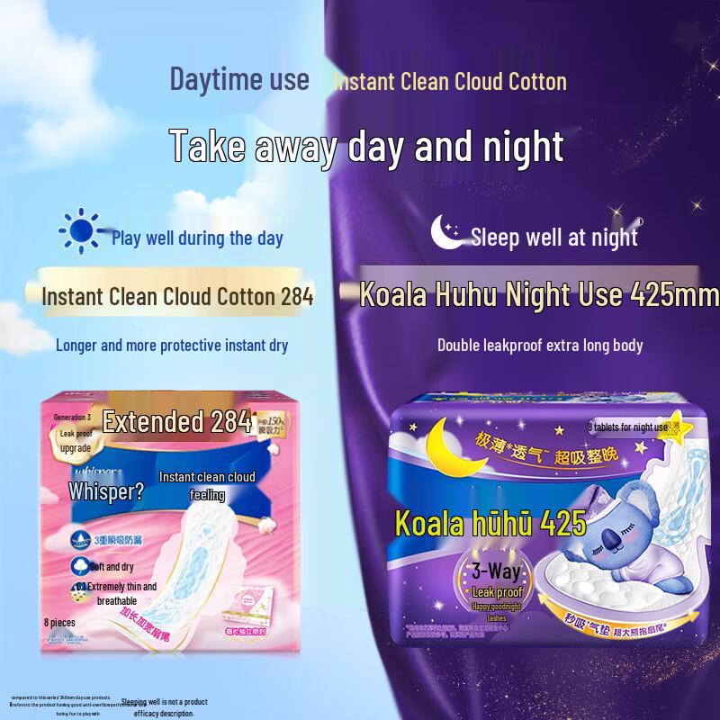 Whisper Koala Huhu Extra Long Night Sanitary Pads