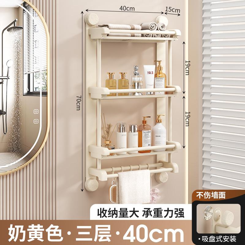 New Towel Storage Rack, Toilet, Bathroom, Toilet, Non-punching Wall-mounted Rack.