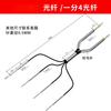 Jundingying Multi-Head Fiber Optic Sensor Probe Set