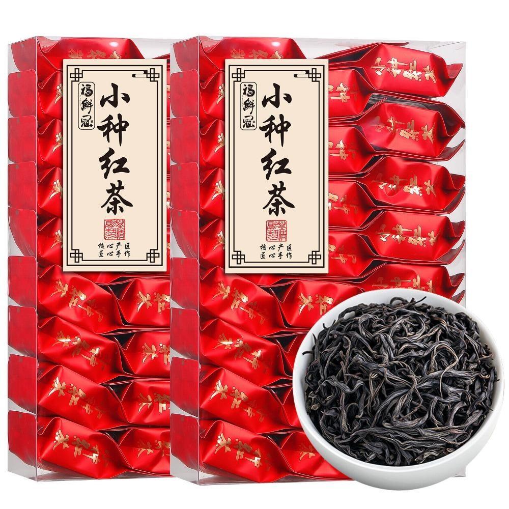 Authentic Xiaozhong Black Tea Fragrant Tea for Stomach Health Premium