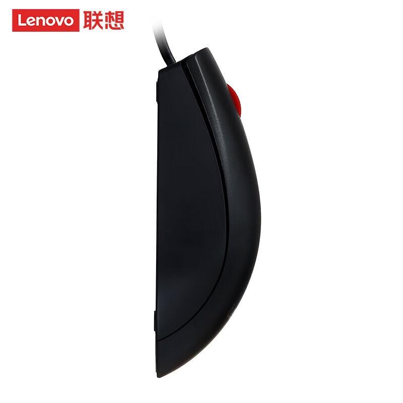 Lenovo M120Pro Office Mouse