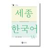 Vocabulário e gramática coreana Sejong 1A