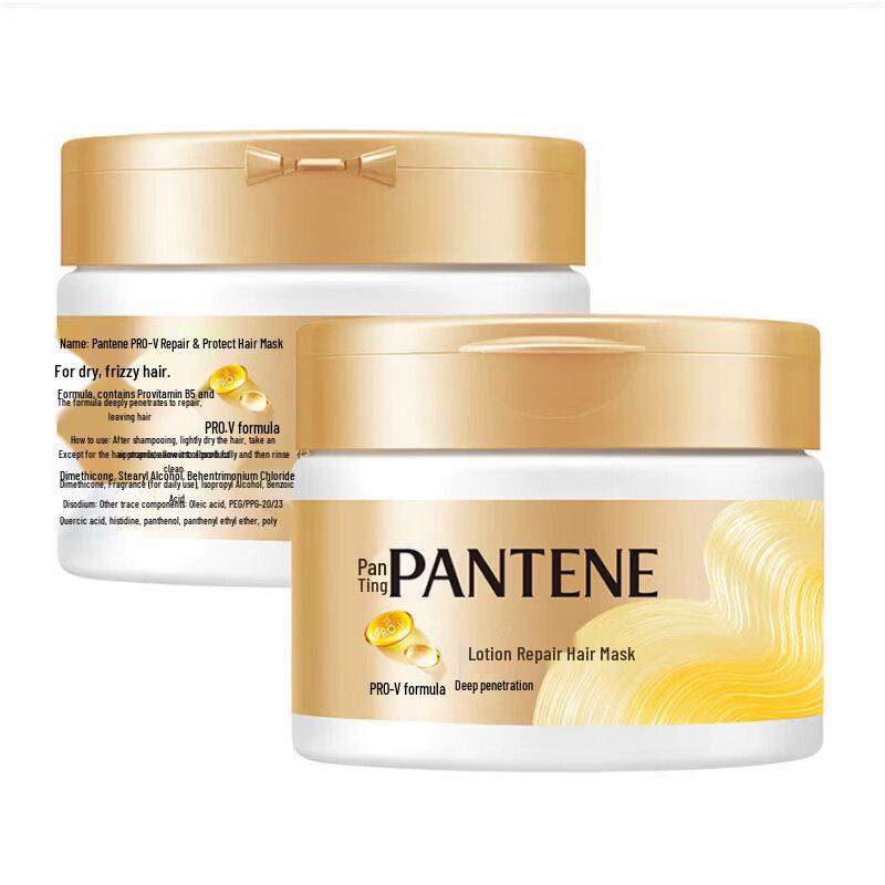 Pantene Amino Acid Deep Nourishing Hair Mask