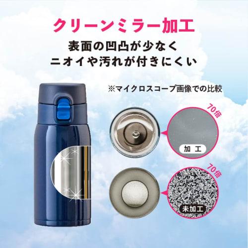 Atlas ARW-351NV Vacuum Insulated Water Bottle, 350ml Capacity, Ultra-Lightweight, One-Touch Design, Japan's Lightest, Navy Blue, Airist, for Hot Water