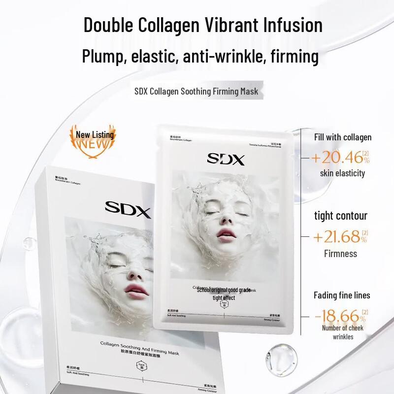 SDX Collagen Soothing Firming Mask