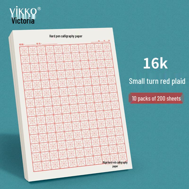 Victorli Hard Pen Calligraphy Practice Books 16K 10-Pack