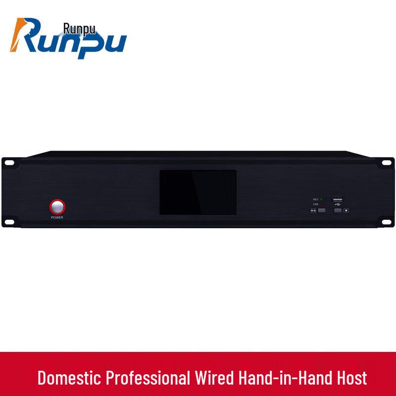 

Runpu Wired Digital Conference System Host with Video Tracking (CN version)