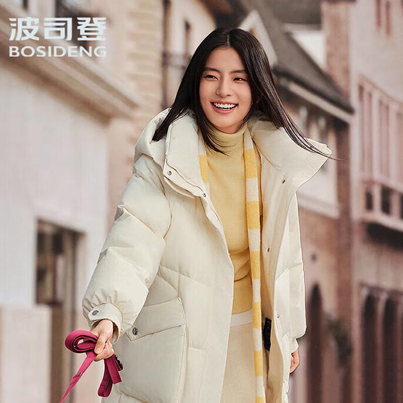 

Bosideng B250245252 Hooded Down Jacket XL (175/96A)