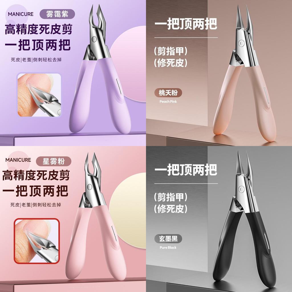German Precision Nail Clipper Set With Ultra Sharp Ingrown Toenail Tool For Personal Care