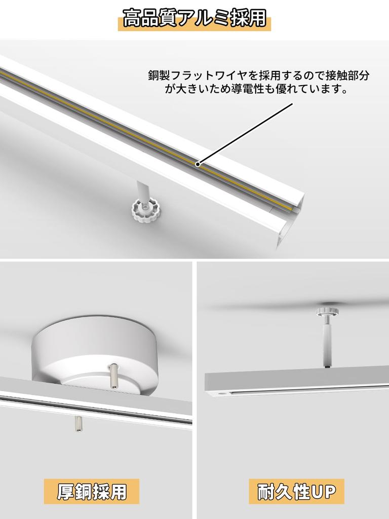 Coizabera 1m Duct Rail, Lighting Rail, Light Rail, Wiring Duct Rail, Ceiling Mount, No Installation Required, Freely Adjustable Position, Ideal for