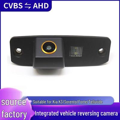 Kia K3/Sorento/Forte/Traka AHD Integrated Reversing Camera