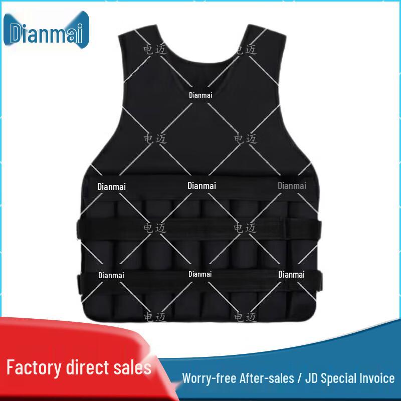 Dianmai Adjustable Weighted Vest