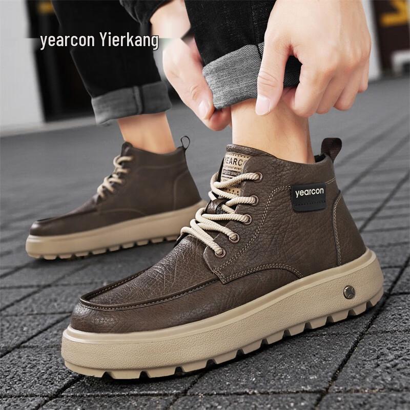 Yierkang Herren Britische Retro Lässige Martin Stiefel