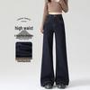 Autumn/Winter 2025 High-Waist Fluffy Drape Wide-Leg Pants for Women