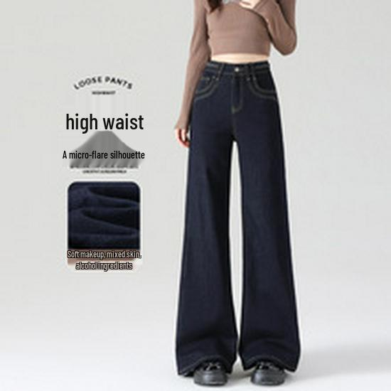 Autumn/Winter 2025 High-Waist Fluffy Drape Wide-Leg Pants for Women