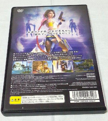 Final Fantasy X-2 [Japan Import]