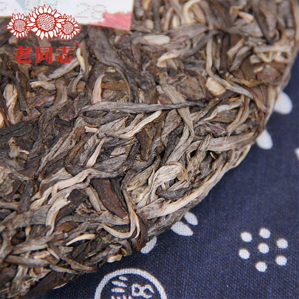 Haiwan 2016 Aged Pu Erh Tea "Autumn" Qiu Shuang Raw Tea Cake 400 g