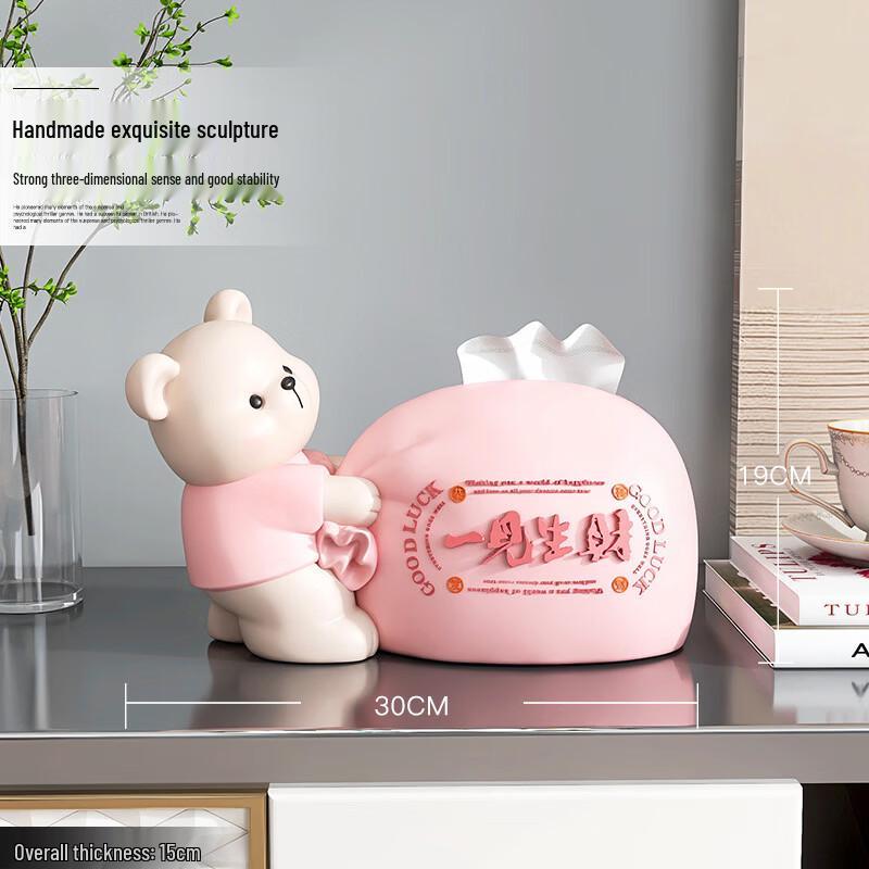 Xihe Bear Decorative Tissue Box