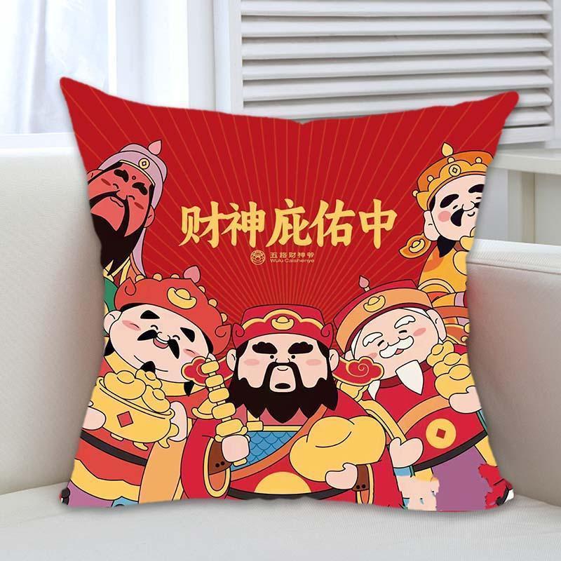 God of Wealth Pillow To Attract Wealth and Treasure Living Room Sofa Cushion Chinese Style Red Festive Cushion Cover Pillow