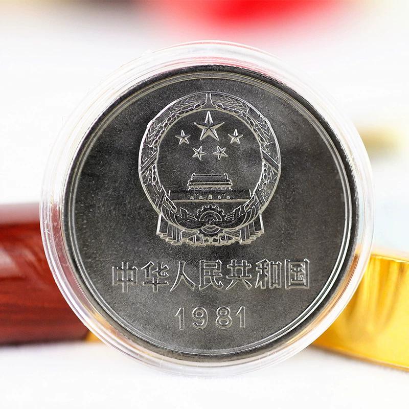 

1981, 1 юань, памятная монета «Великая стена», монета 1 юань 81 года Single piece