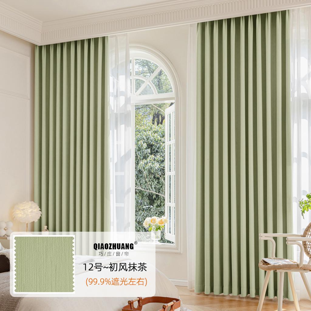Light Luxury Thickened Full Blackout Curtains Chenier Flame Retardant Blackout Living Room Bedroom Curtains Advanced Sense
