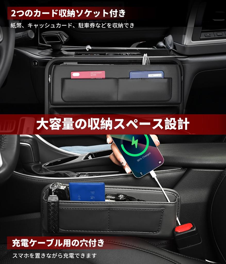With All Gap Storage Seat Side Compatible with All Large Capacity Organizes Small Prevents Car Convenient Seat Passenger Logo Set of 2 No [Compatible