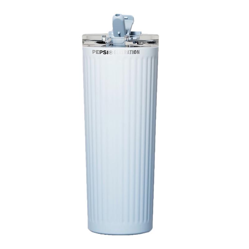 Pepsi 650ml Stainless Steel Coffee Cup