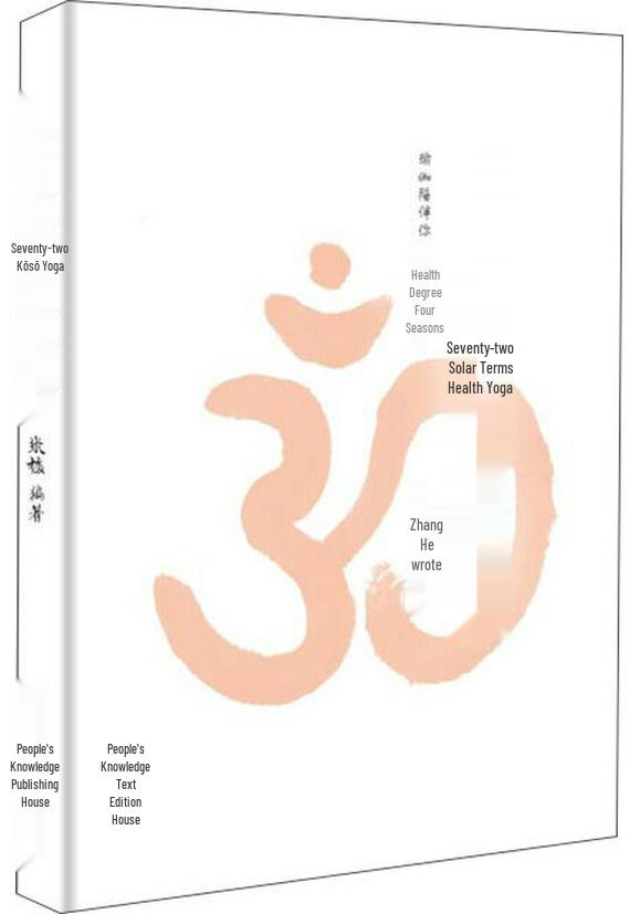 72 Micro-Seasons Wellness Yoga Guide