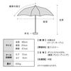 Parasol Flower Print Tiny Black Light Blocking UV Cut Both Sun and Folding Commuting To Work or Floral [2025] Wpc. [plantica×Wpc.] 100% Rate/100%