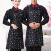 Unisex Chef Apron for Chinese & Western Restaurants, Cafes, Catering, and Canteens