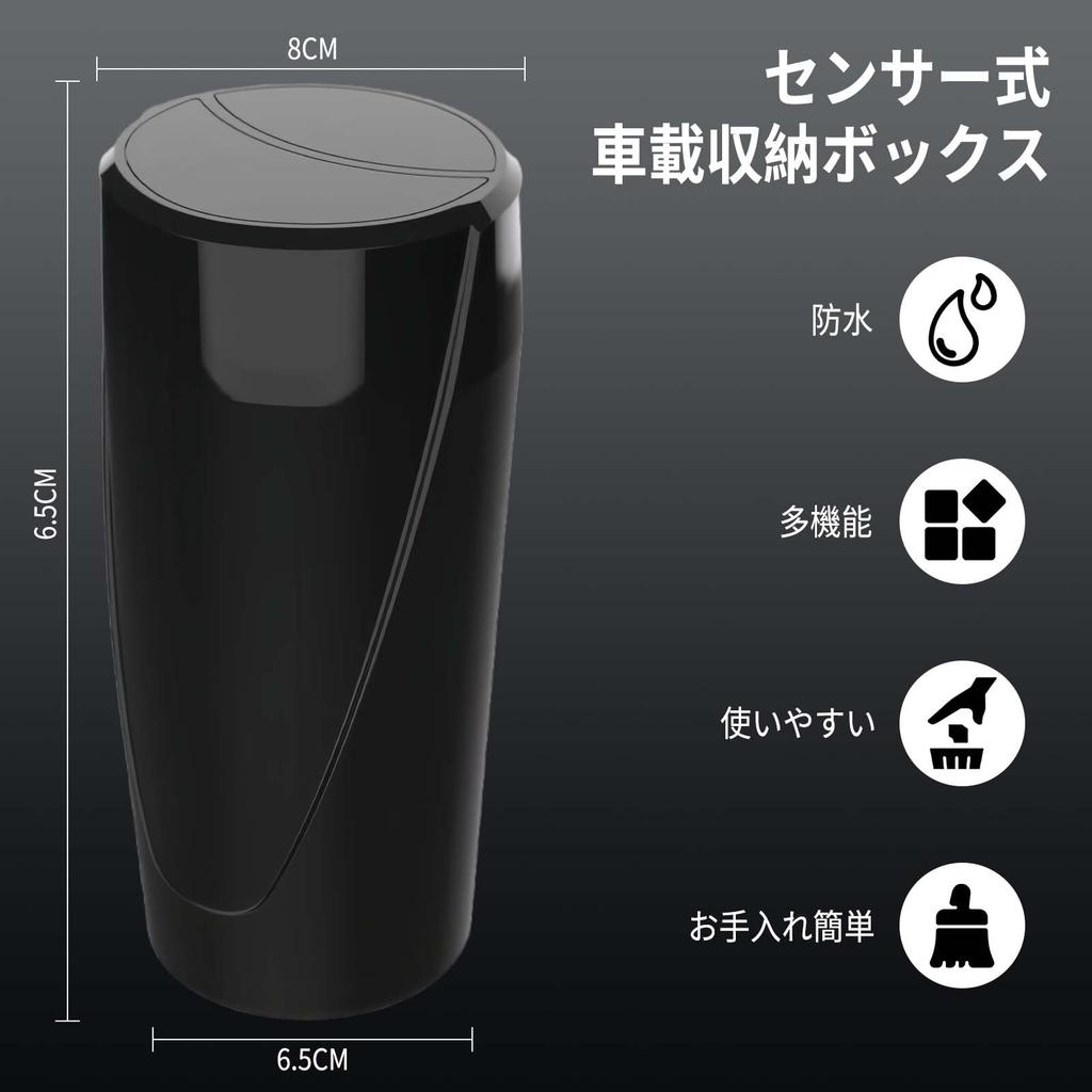 Tomistan Car Trash Can with Automatic Opening and Closing Model Car Car Garbage Garbage Can for Passenger and Back Car Convenient Car Infrared USB