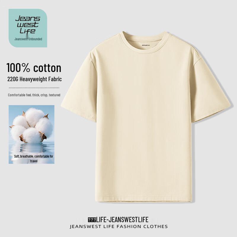 

Jeanswest Men s Pure Cotton Loose Fit Short Sleeve T-Shirt L
