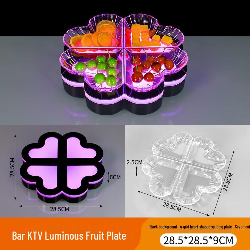 Colorful Heart Four-Compartment Fruit Platter