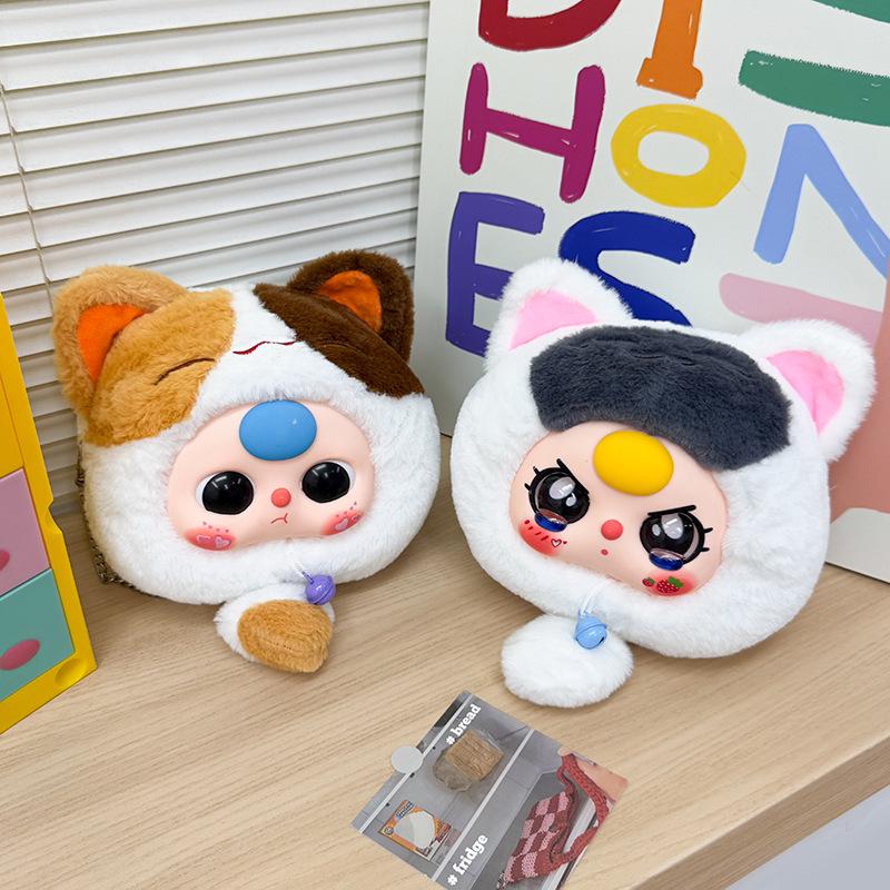 Plush Crossbody Cartoon Doll Bag with Chain - Trendy Blind Box Design