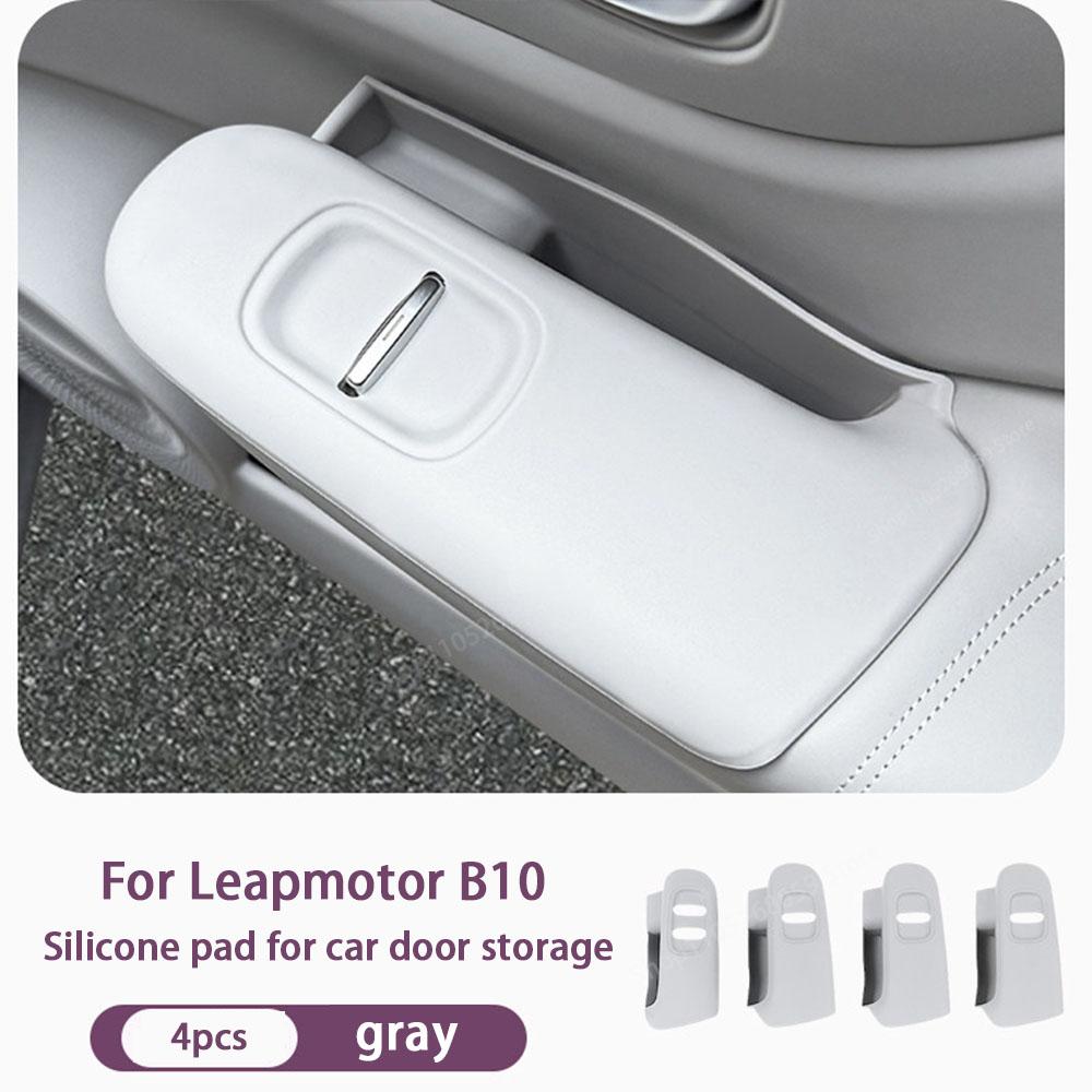 Car Door Handle Storage Box Cover For Leapmotor B10 2025 2026 Silicone Waterproof Container Upgrade Car Interior Accessories