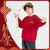 Boys' Lunar New Year Fleece-Lined Crewneck Sweatshirt