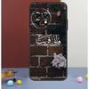 Muslim Islamic Quran Quotes Cover For OnePlus 13 12 R 11 9 10 Pro 8T 9RT 10T OnePlus Nord 4 CE 2 3 Lite N20 N30 Case
