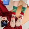 Christmas Series Autumn/Winter Cute Cartoon Cotton Socks for Ladies - Christmas Red and Green Cotton Socks - Casual Mid-Calf Socks