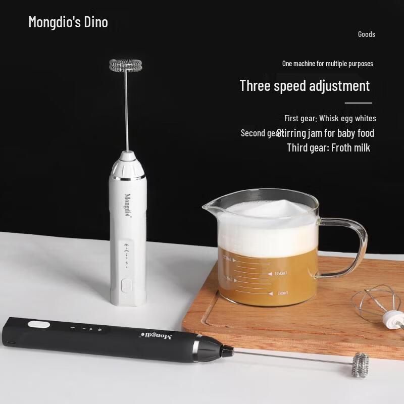 Electric Milk Frother