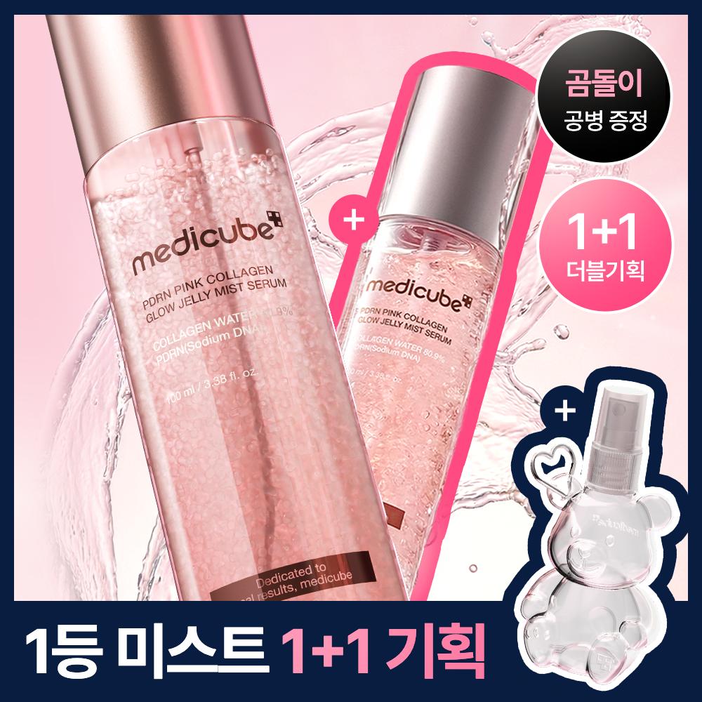 Medicube [hot Food Mist Winnie De Poeh Planner] Medicube Pdrn Roze Collageen Glow Jelly Mist 100ml Dubbel Project
