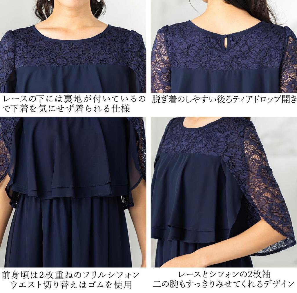 Add Rouge Party Wedding Formal Ceremony Lace Long Dress Size 4L Navy Dress, Dress, [t9060] [Long Length]