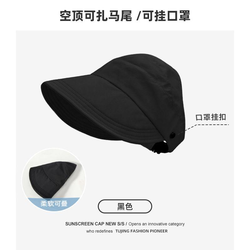 

Japanese Quality 2025 New Arrival Hat Quick-Drying Thin Zhao Lusi Same Sun Hat Peaked Sun Hat Bucket Hat Cloud ink black [Ruth with ponytail]] Adjustable