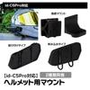MAXWIN Helmet Mount for Electric Electric and Mounting Mount id-C5Pro Compatible, Adhesive/Clip-on Type, Motorcycles, Scooters, Bicycles, Scooters,