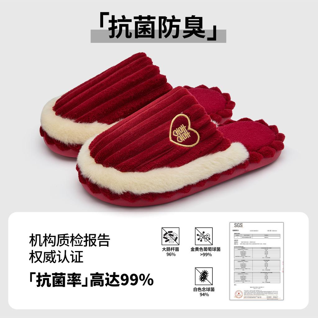 Wedding celebration red pair of cotton slippers antibacterial winter new wedding bride dowry couple hairy cotton drag