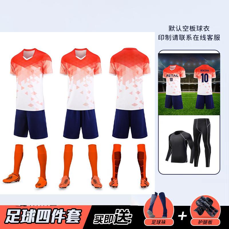 Children s Football Training Suit Set Printed Men s Football Suit Sports Bottom Tights Girls ******** Rope Competition Uniform 3xs