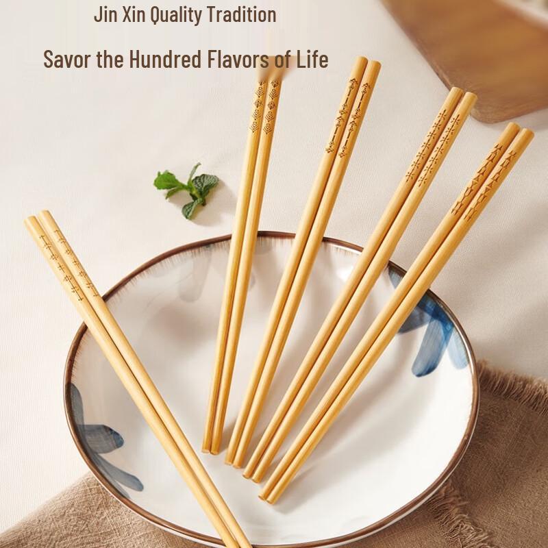 Supor Natural Bamboo Chopsticks