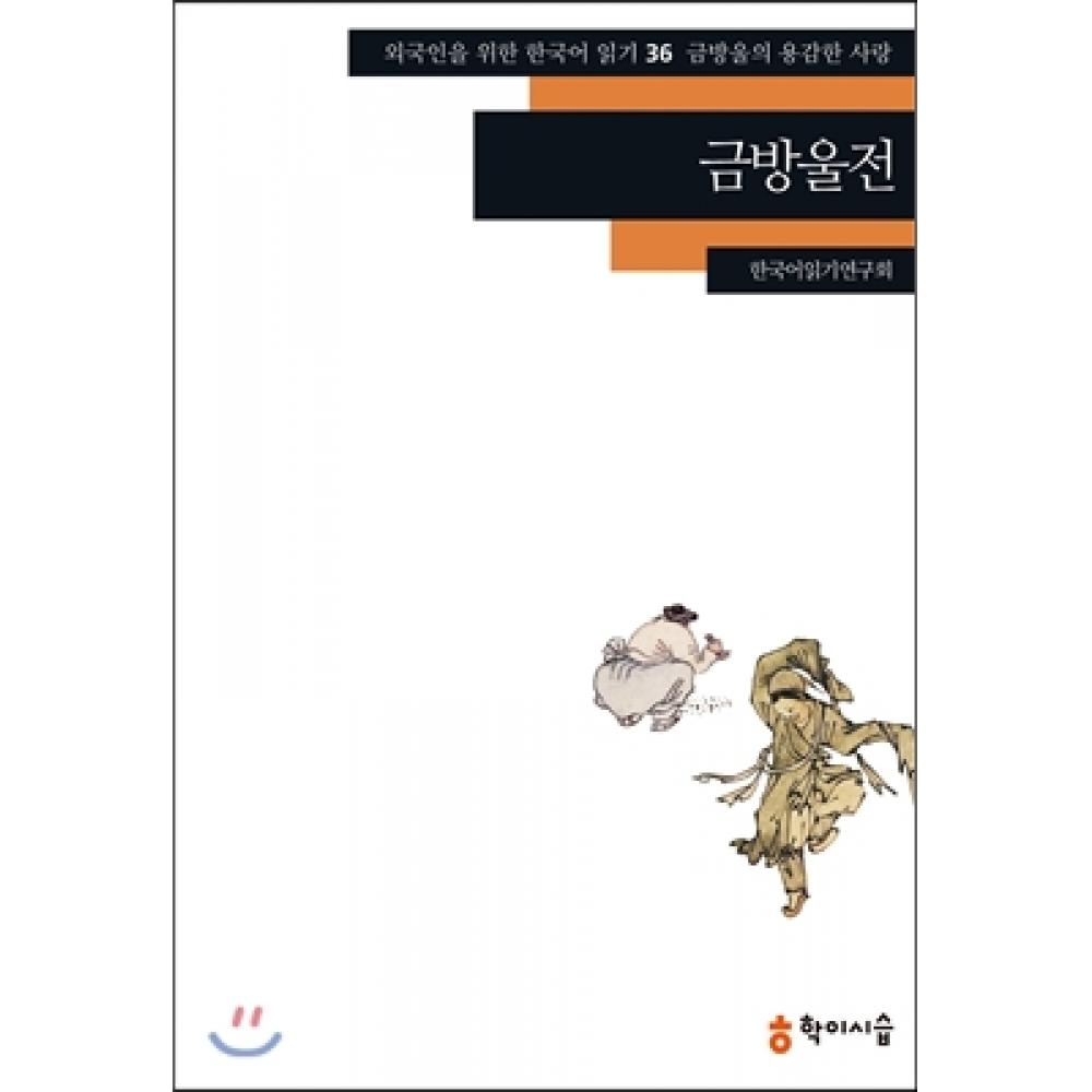 

Учебный экзамен Золотая осень