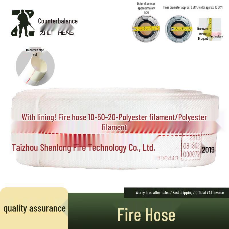 Zhuiheng National Standard Fire Hose